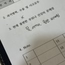 세움 | 광주체형교정원 찾다가 발견한 수완지구 바로세움 자세체형교정센터 후기