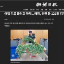 [펌] 이거 진짜 아는 사람이 별로 없더라 ;2019 신안 해경, 선원 마약 이미지