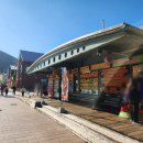 삐에로 | 하코다테 맛집 럭키삐에로 메뉴 추천 차이니즈치킨버거 먹은 후기