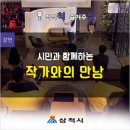 청석로3길 이미지