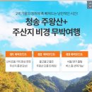 잠실역 4번출구(앞) 이미지