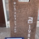 늘담 이미지