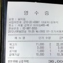 란생고기 이미지