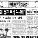 평촌부식