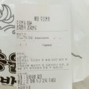 송원족발 이미지