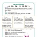 산해정