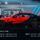 더욱더 특별한 BMW의 M3 컴페티션 M Performance 스타필드 하남전시장에서 만나다.