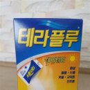 오렌지약국 이미지