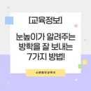 경기도 수원시 영통구 봉영로, 매영로 이미지