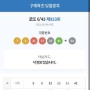 소담로또