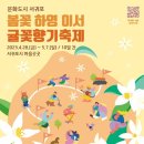 귤꽃향기