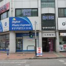 채영석한의원 이미지