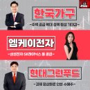 (주)엠케이푸드 이미지