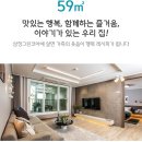 대연 삼정그린코아 더베스트 - 1338 | 대연 삼정그린코아 더베스트