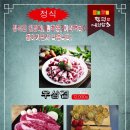 함평어린암소 이미지