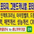 안전카클리닉 이미지