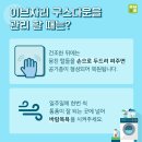 백운세탁 이미지