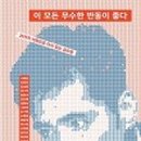 이모든출판사