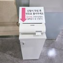 둔촌2동주민센터 | 강동구 보건소 보건증 발급 후기(재발급 방법, 비용, 검사시간)