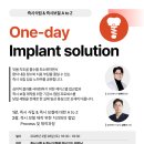 알파치과기공소 네이버블로그