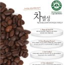에스프레소코리아(주) 이미지