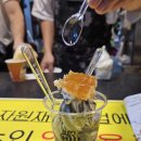 길쭉이호떡본점 이미지