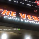 더벤티점