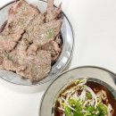 사계절정육점