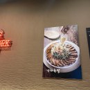 마왕족발 대구율하점