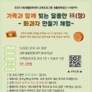 12월 생활문화데이 이미지