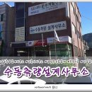 경기측량설계사무소