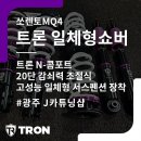 J카튜닝샵 네이버블로그
