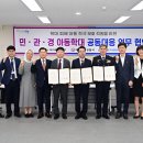 동부경찰서 앞 이미지