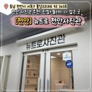 우정 | 천안 사진관 추천 뉴트로사진관 우정촬영 후기