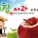 시몬농장 이미지