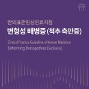 한국서비스표준진흥원 이미지