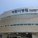 GS25 수유혜화점 | [서울대어린이병원] 서울대학교병원 슬기로운 입원생활 기록 (입원준비물, 병실료, 편의시설 위치...
