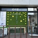 (주)원터블 이미지