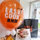 홍제역 밀키트 맛집 : 이지쿡 된장찌개 로제떡볶이 대창전골