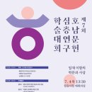호남 이미지