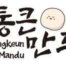 와우만두 이미지