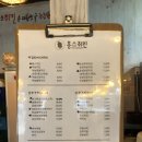 홍스취킨 네이버블로그