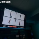 바디채널(전주평화점) | 전북특별자치도 전주시 헬스장 바디채널 전주평화점 내용가격운영시간주차리뷰 알아보기