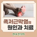 둔전한의원 이미지