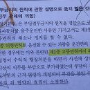 최신기출문제 5번 질문 이미지