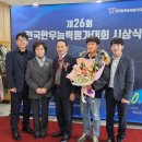 익산군산축산업협동조합 이미지