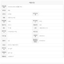 용산이층부동산공인중개사사무소 이미지