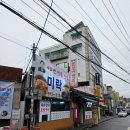 우성고기 | 상월곡역 고기집 맛집 '미락 우성' 내돈내산 솔직후기