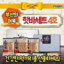 맛뜰안부산어묵 이미지