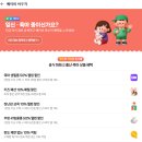 앱솔루트 | 신생아 산양분유 추천｜매일유업 앱솔루트 산양100 후기 (배앓이·황금변·혼합수유)
